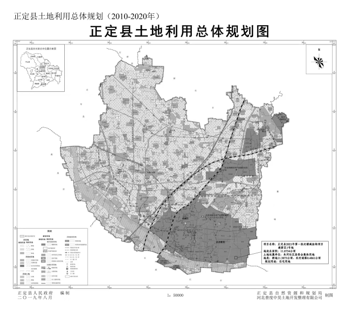 正定2021年总体规划图,正定老城区发展规划图 正定县人民政府2021年第一批次土地征收公告